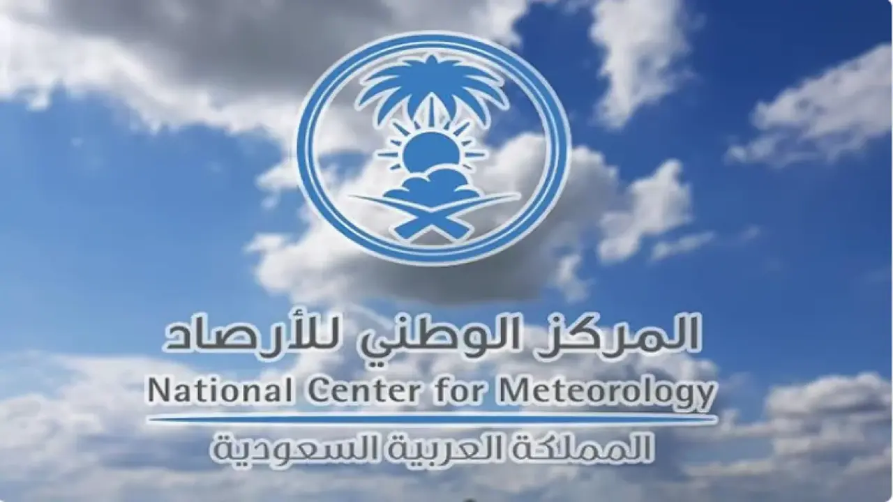 تحذيرات من الأرصاد بسبب أمطار غزيرة ورياح في مدن سعودية اليوم